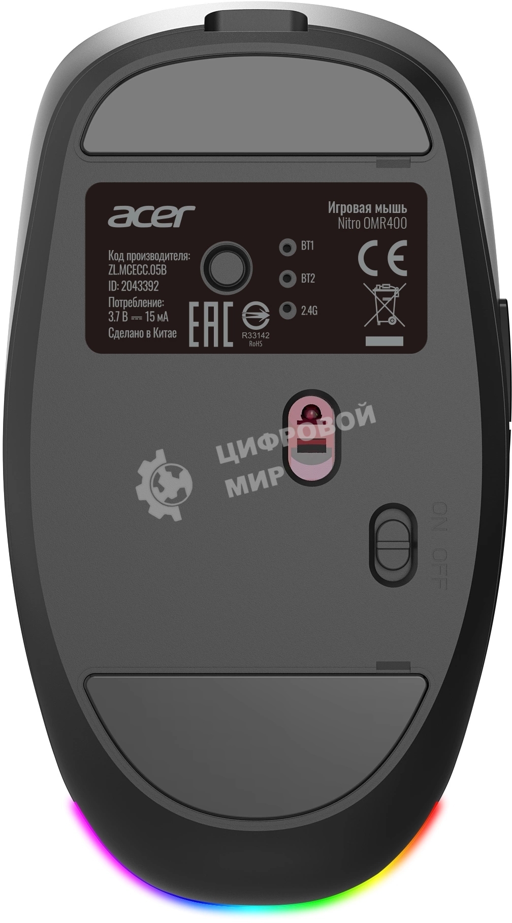 Мышь беспроводная Acer Nitro OMR400 черный, 3200 dpi, радиоканал, Bluetooth, USB, кнопки - 6