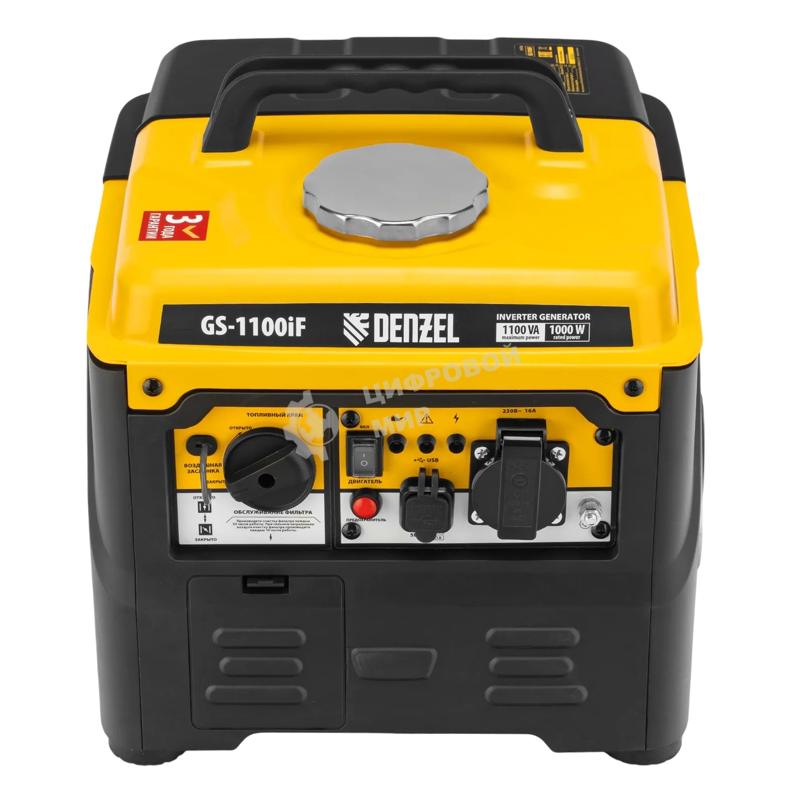 Генератор инверторный Denzel GS-1100iF, 1,1 кВт, 230 В, ручной старт