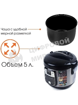 Мультиварка Endever Vita-95, мощность 1000 Вт, черный/стальной, емкость 5л, 45 авторежимов работы, книга рецептов