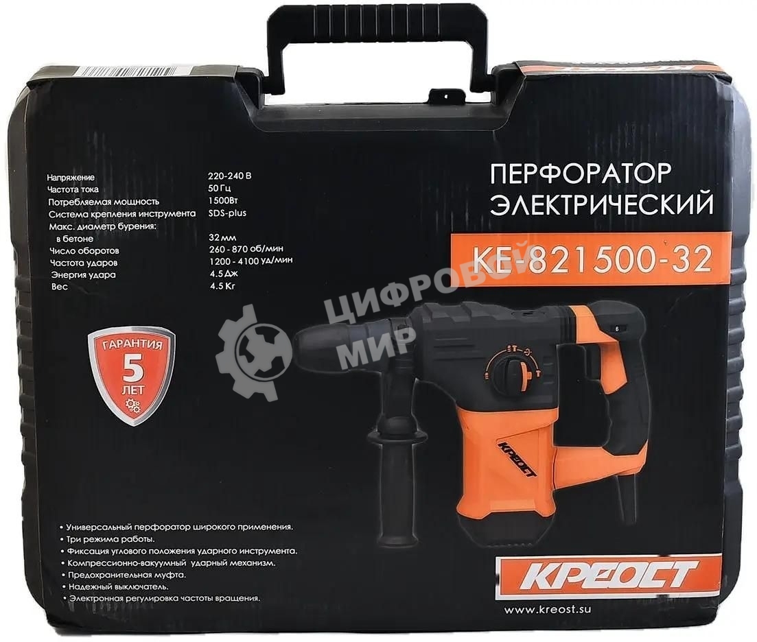 Перфоратор Креост KE-821500-32 SDS-plus уд.:4.5Дж 1500Вт (кейс в комплекте)