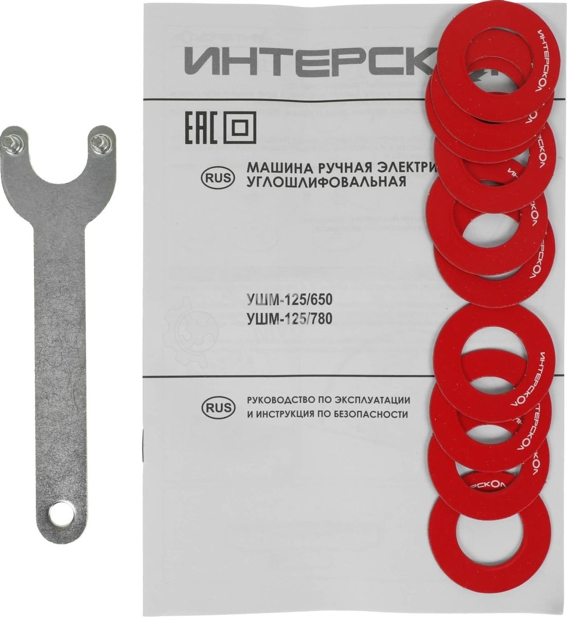 Угловая шлифовальная машина ИНТЕРСКОЛ 125/780 827.0.0.70