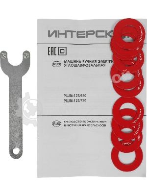 Угловая шлифовальная машина ИНТЕРСКОЛ 125/780 827.0.0.70