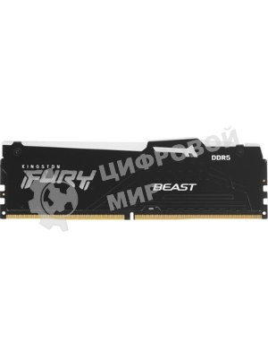 Оперативная память Kingston Fury Beast RGB, DDR5, 32GB (1x32GB), 6400 MHz, CL32, с радиатором, RGB, черный