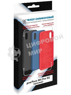 Чехол (клип-кейс) DF poOriginal-05 для Xiaomi Poco M4 Pro 5G красный