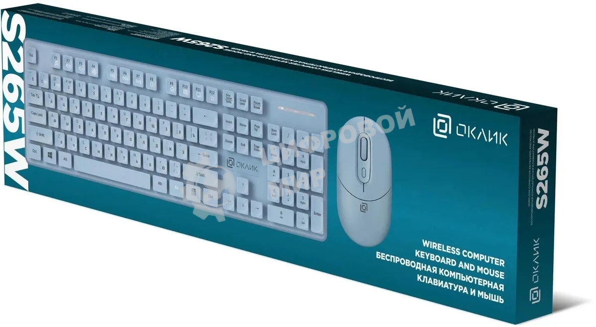 Комплект клавиатура + мышь Оклик S265W клав:голубой мышь:голубой USB беспроводная Bluetooth/Радио Multimedia (1938927)