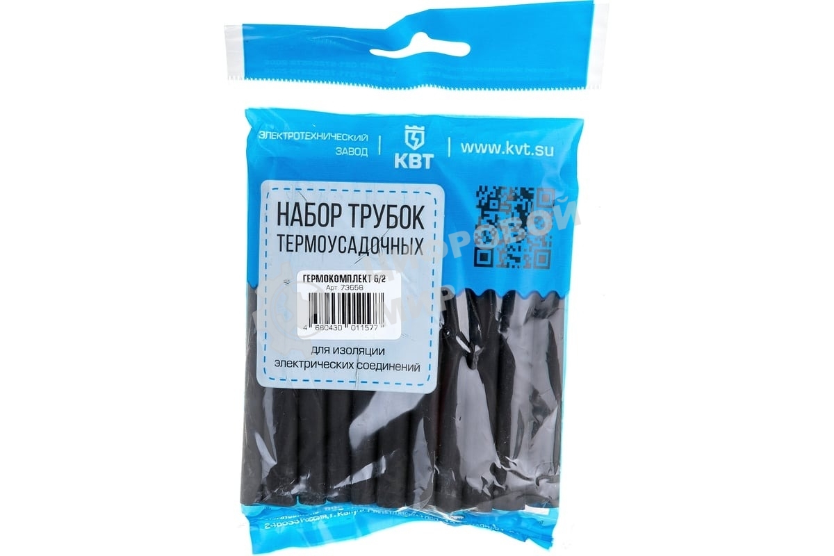 Набор клеевых термоусадочных трубок Гермокомплект 6/2 (КВТ) (нарезка 100мм)