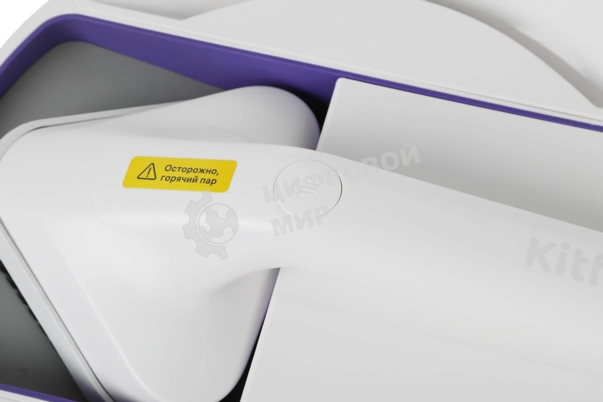 Отпариватель Kitfort КТ-9110-1 белый/фиолетовый, 2180 Вт, 45 г/мин, 0.6 л