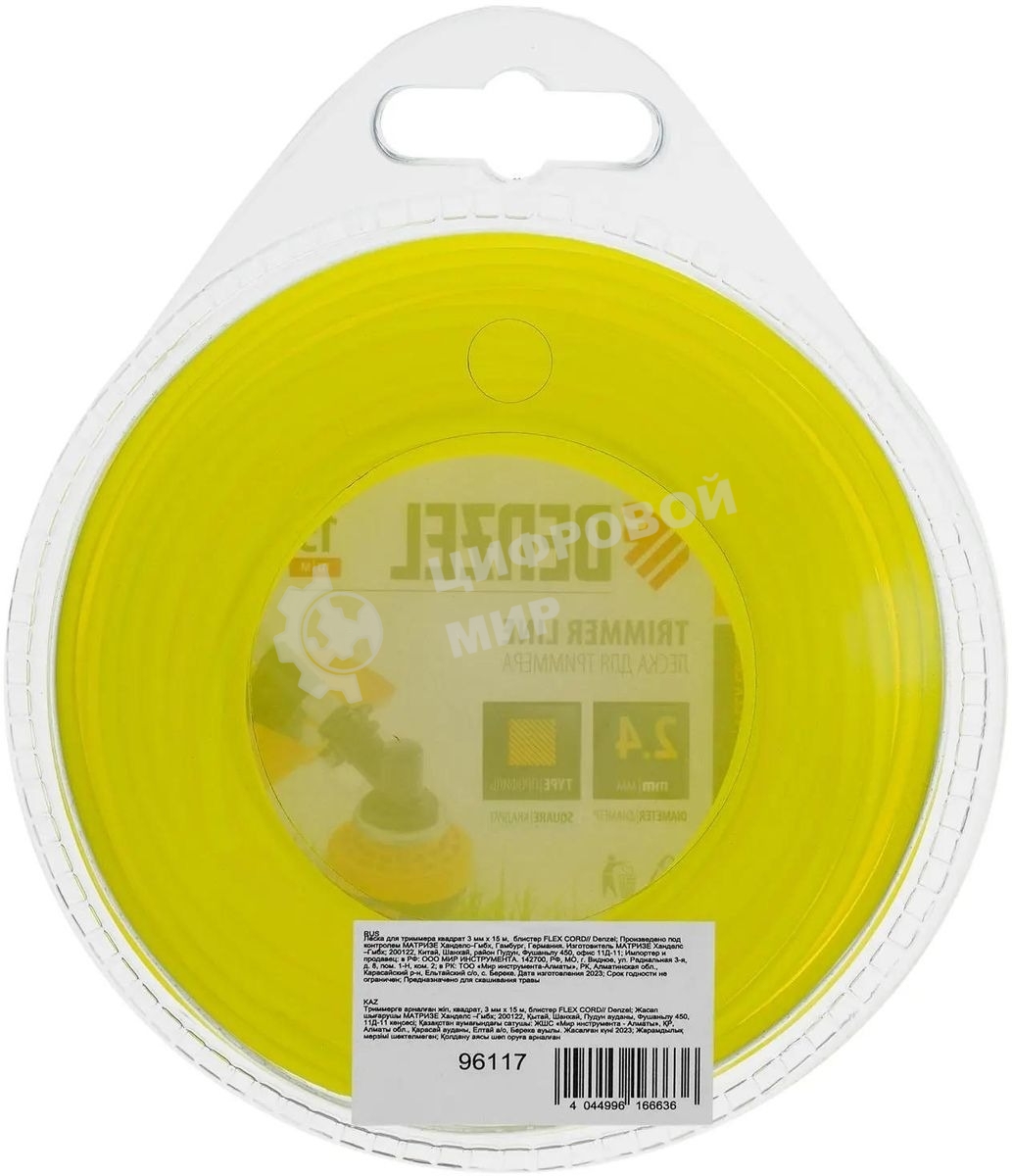 Леска для триммера Denzel квадрат 2,4 мм х 15 м, блистер FLEX CORD 96116