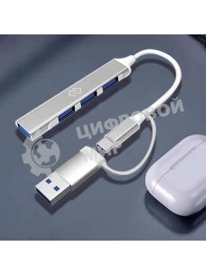 USB-разветвитель Digma DHUB-4USB-AC-3.0, USB-C + USB-A, USB 3.0 4порта, USB