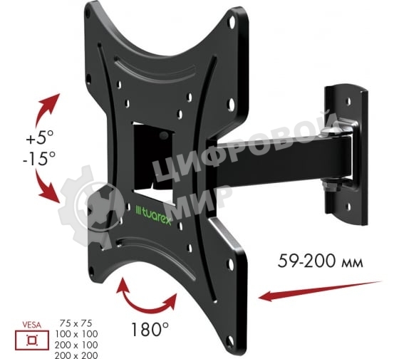 Кронштейн Kromax OPTIMA-203 черный, 15