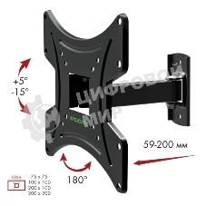 Кронштейн Kromax OPTIMA-203 черный, 15