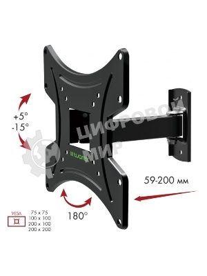 Кронштейн Kromax OPTIMA-203 черный, 15