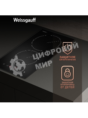 Индукционная варочная панель стеклокерамическая Weissgauff HV 32 BM