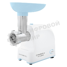 Мясорубка электрическая Maunfeld MF-232WB голубой, 1340 Вт, 1.3 кг/мин, реверс, насадки - 4