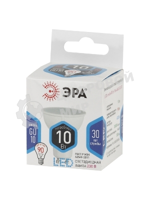 Лампа светодиодная ЭРА STD LED MR16-10W-840-GU10 10 Вт софит нейтральный белый свет