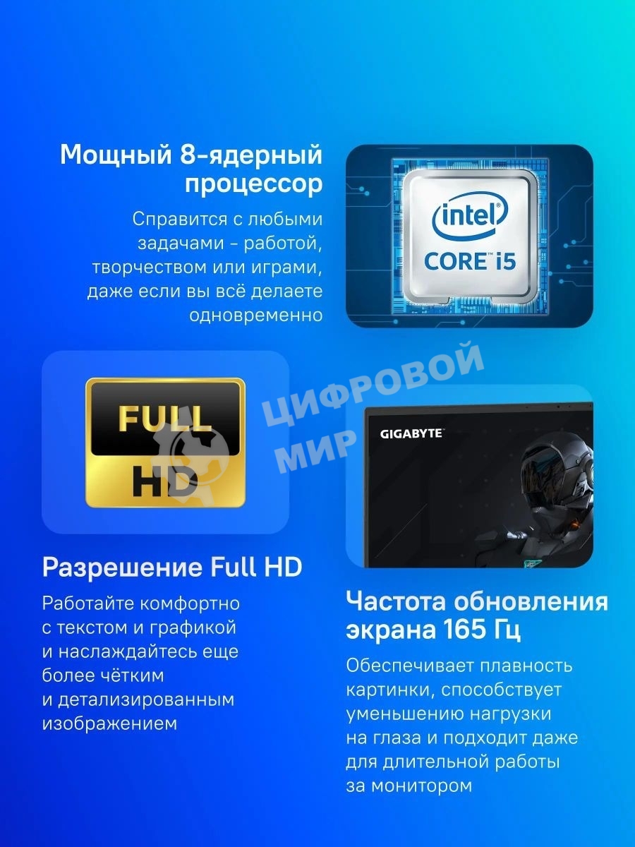 Ноутбук Gigabyte Gaming A16 серый Core i5 13420H 32Gb SSD 512Gb NVIDIA GeForce RTX 4050 6Gb 16