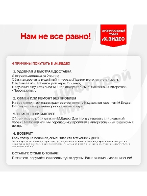 Колонка автомобильная FIVE SC-520