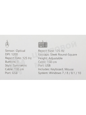 Комплект клавиатура+мышь A4Tech FStyler F1512 проводной, USB, 1200 DPI, черный