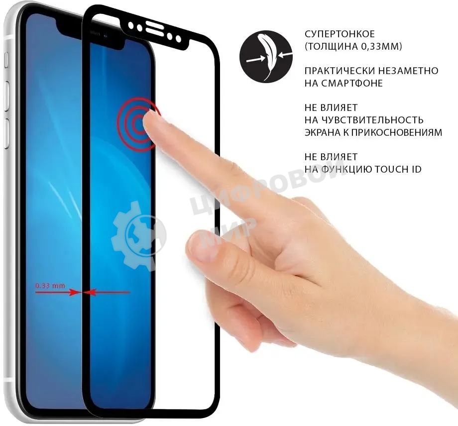 Защитное стекло для экрана DF tcColor-02 черный для TCL 20 SE 2.5D 1шт. черный