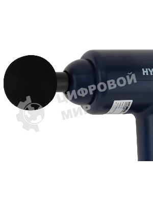 Массажер Hyundai H-MG900 30Вт синий/черный