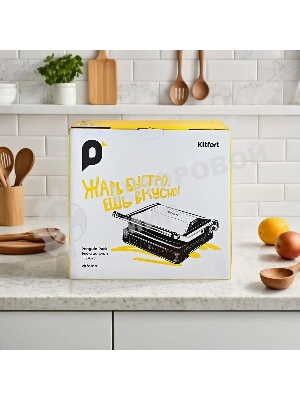 Электрогриль Kitfort КТ-3675 2000Вт серебристый/черный