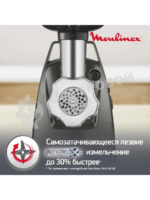 Мясорубка электрическая Moulinex ME684832, 2000Вт черный
