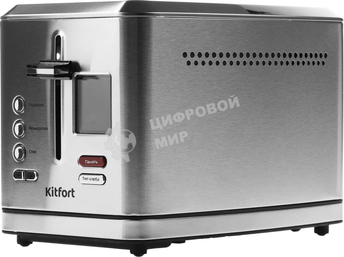 Тостер Kitfort KT-2049 950Вт серебристый