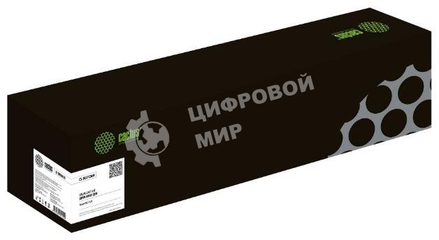 Блок фотобарабана Cactus CS-DU7120M 013R00659 пурпурный ч/б:51000 стр. для WorkCentre 7120/7125 Xerox