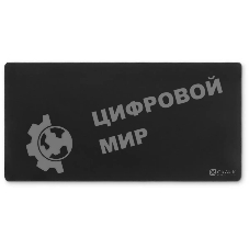 Коврик для мыши Оклик OK-T800 XL черный 800x400x2мм