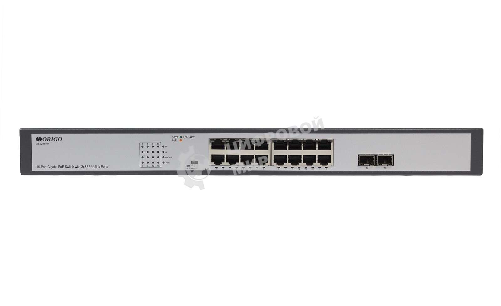 Коммутатор Unmanaged Switch 16x1000Base-T PoE, 2x1000Base-X SFP, PoE Budget 200W, Long-range PoE up to 250m, 19