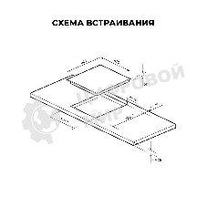 Индукционная варочная поверхность LEX EVI 431A IV независимая, слоновая кость