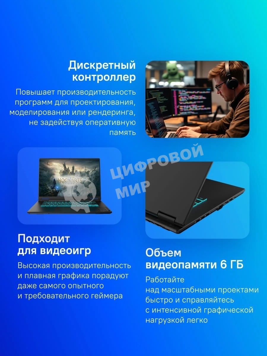 Ноутбук Gigabyte Gaming A16 серый Core i5 13420H 32Gb SSD 512Gb NVIDIA GeForce RTX 4050 6Gb 16