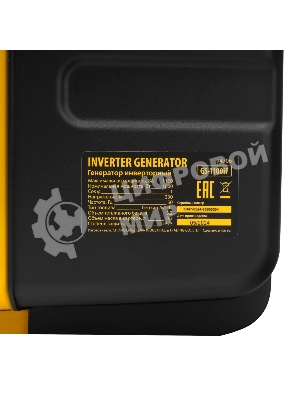 Генератор инверторный Denzel GS-1100iF, 1,1 кВт, 230 В, ручной старт