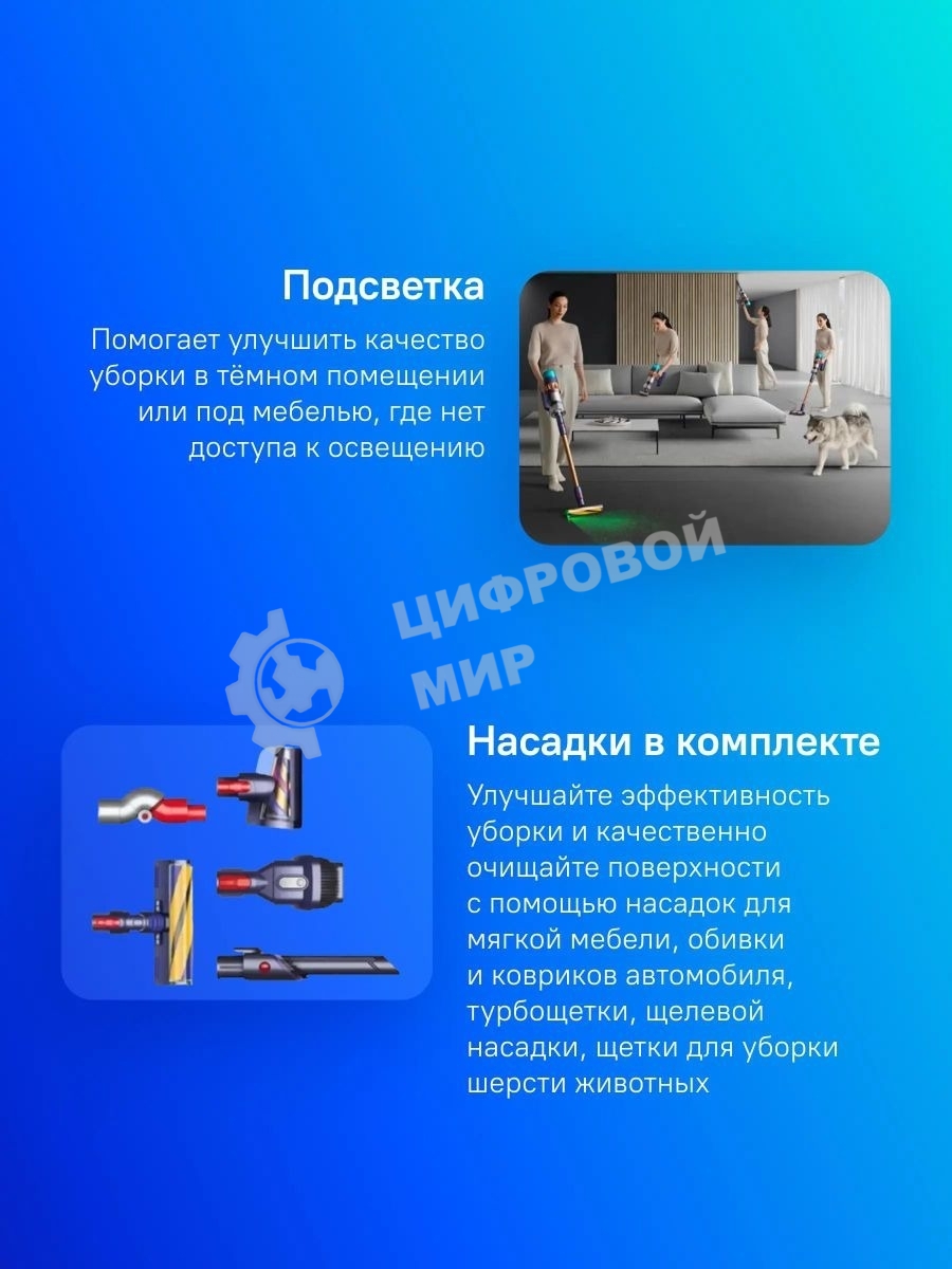 Пылесос вертикальный Dyson Gen5 Detect Absolute (SV23) никель/пурпурный, питание от аккумулятора, 262 Вт, уборка сухая, пылесборник 0.77 л, работа от АКБ max - 70 мин