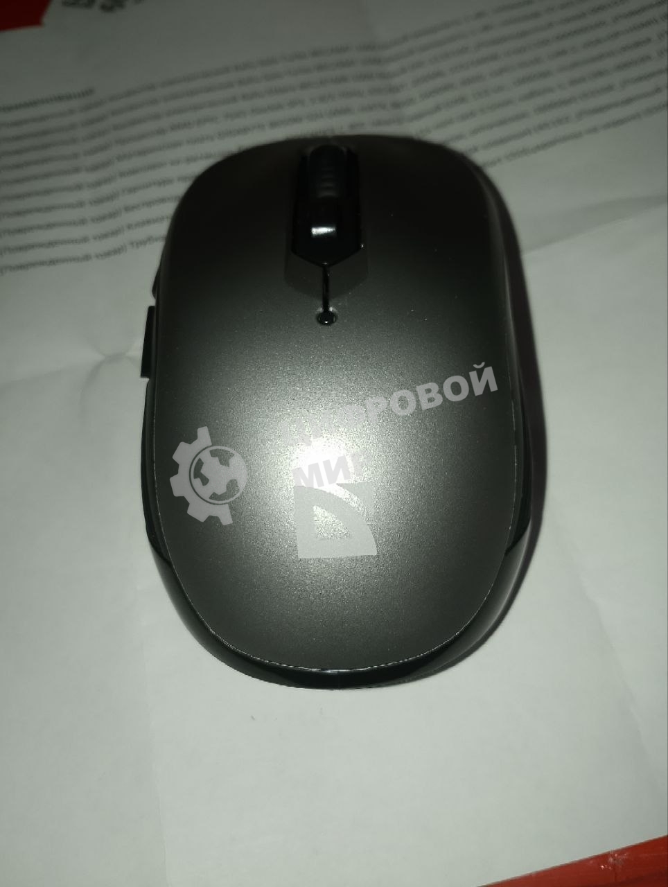 (Поврежденный товар) Мышь беспроводная DEFENDER Gassa MM-105 grey (USB, 5 кнопок, оптическая, 1600dpi) (52104_(Поврежденный товар) 005006)