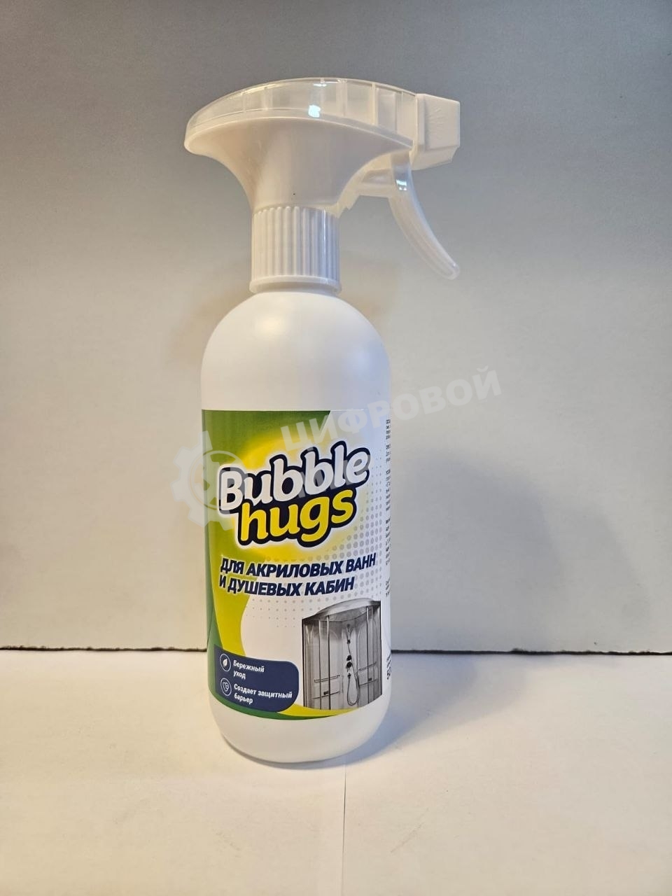 Чистящее средство ДЛЯ АКРИЛОВЫХ ВАНН И ДУШЕВЫХ КАБИН BUBBLE HUGS ч\с 500 мл