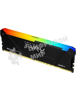 Оперативная память Kingston Fury Beast, DDR4, 8GB (1x8GB), 3200MHz, CL16, DIMM, с радиатором, RGB, черный