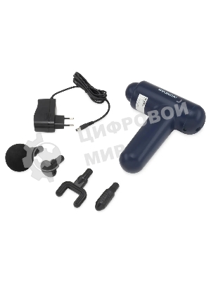 Массажер Hyundai H-MG900 30Вт синий/черный