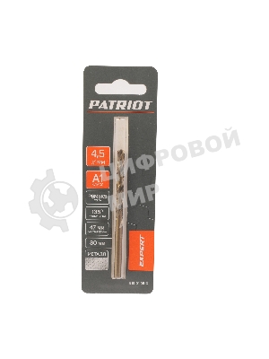 Сверло PATRIOT EXPERT по металлу, Р6М5К5, 4,5 мм, 1 шт в блистере