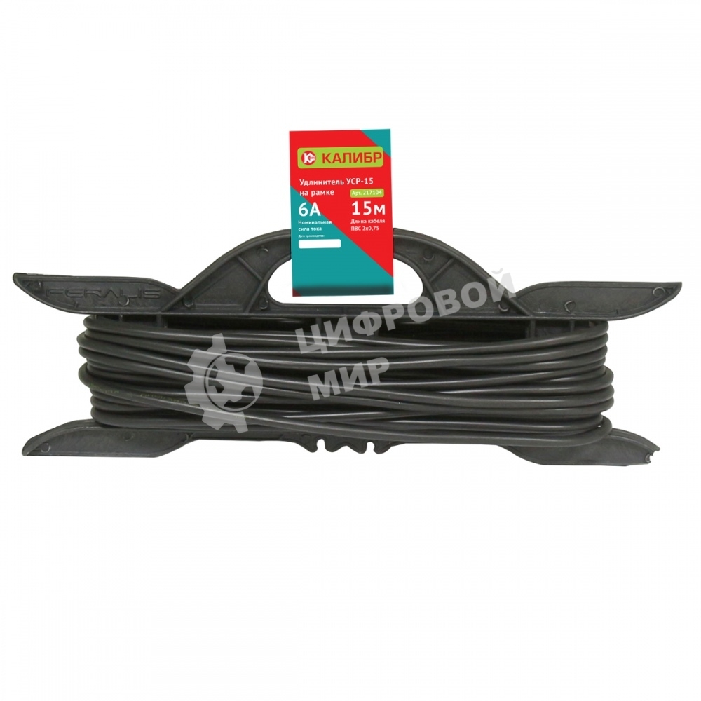 Удлинитель КАЛИБР на рамке УСР-15 (2х0,75)