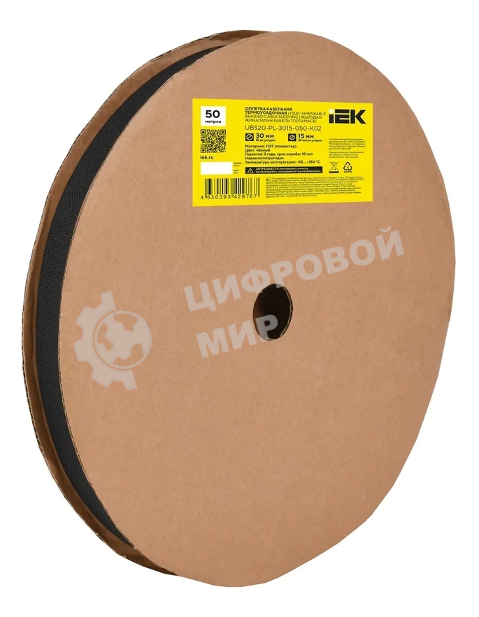 Оплетка кабельная IEK UBS20-PL-3015-050-K02, 30/15мм, 50м, термоусадочная, черная