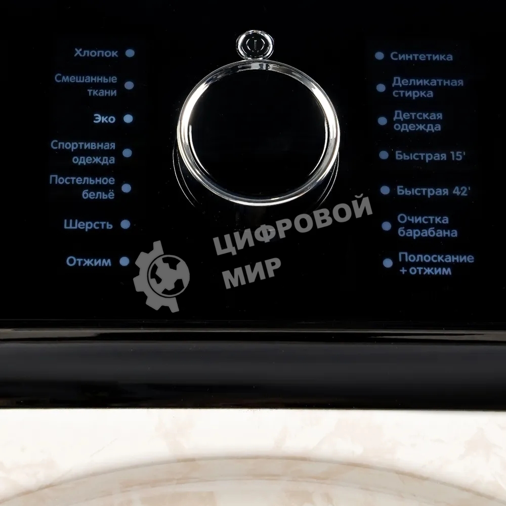 Стиральная машина Smile SWMSW12MB1400 Бежевый-черный, загрузка фронтальная 12 кг, 1400 об/мин, класс: А+