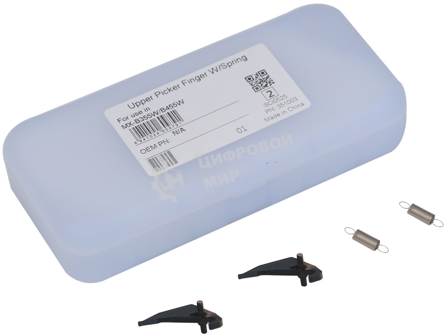 Сепаратор CET CET351003 для Sharp MX-B355W/B455W