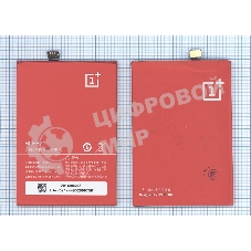 Аккумуляторная батарея BLP571 для OnePlus One