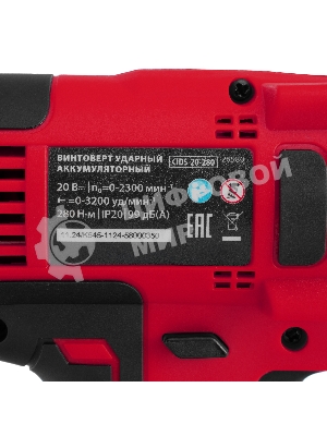 Винтоверт ударный аккумуляторный MTX CIDS-20-280, Li-Ion, 20 В