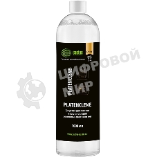 Очиститель Cactus CS-PC1000 Platenclene для резиновых валов 1 л.