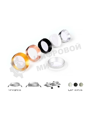 Корпус светильника C6514 SGR серый песок D80*H25mm MR16 GU5.3