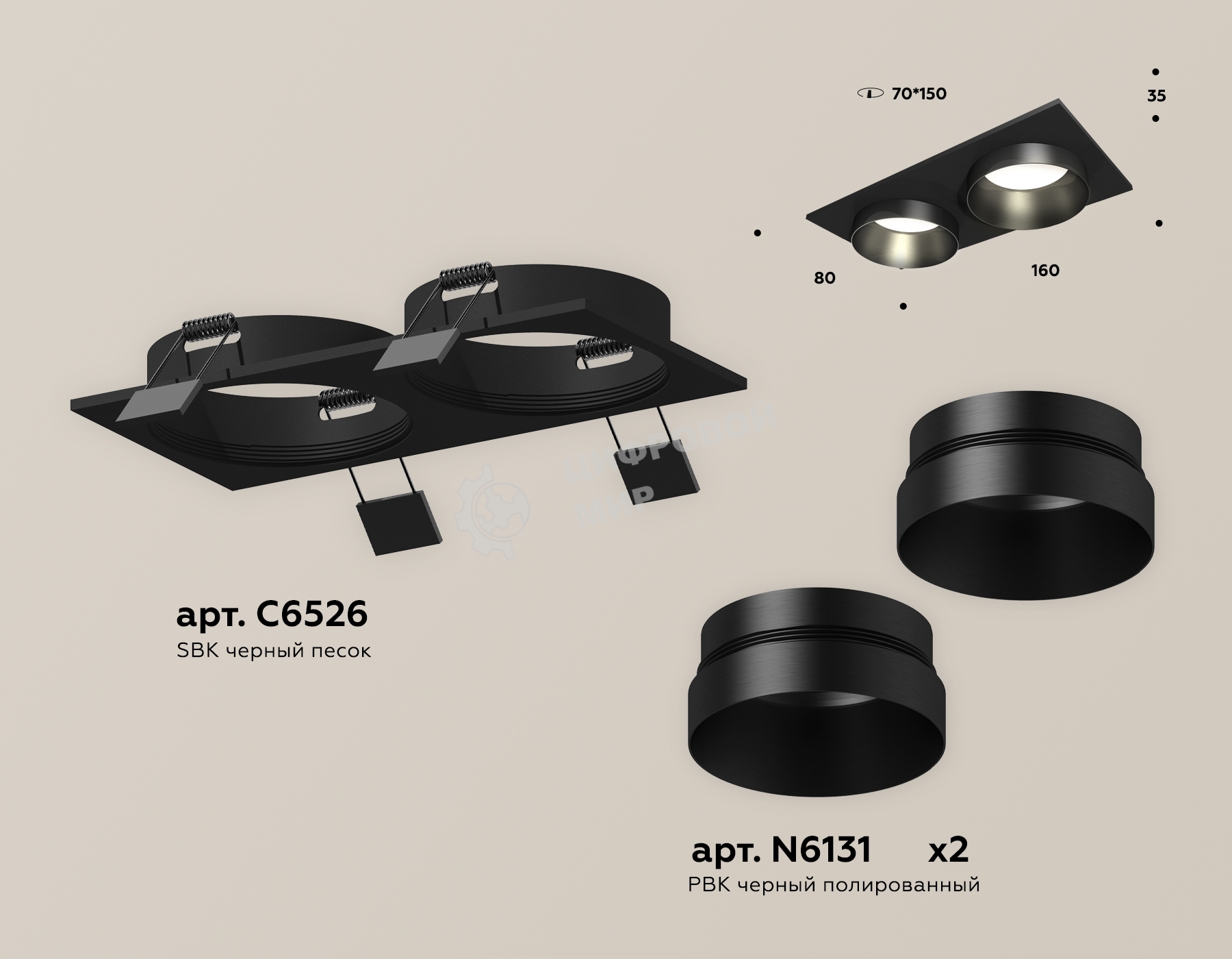 Комплект встраиваемого светильника Ambrella light XC6526021 SBK черный песок MR16 GU5.3 (C6526, N6131)