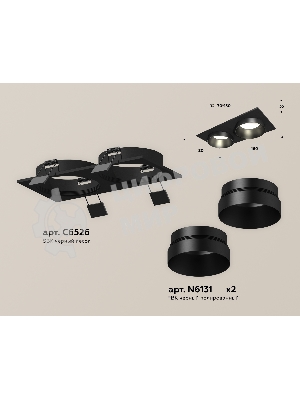 Комплект встраиваемого светильника Ambrella light XC6526021 SBK черный песок MR16 GU5.3 (C6526, N6131)