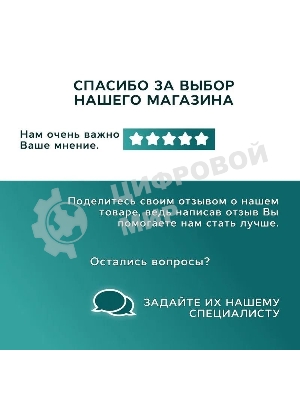 Мойка для кухни BAU Dream Black stone D 50, выпуск с сифоном в комплекте, черный камень